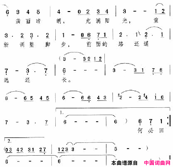 邓丽君演唱歌曲集151_200简谱