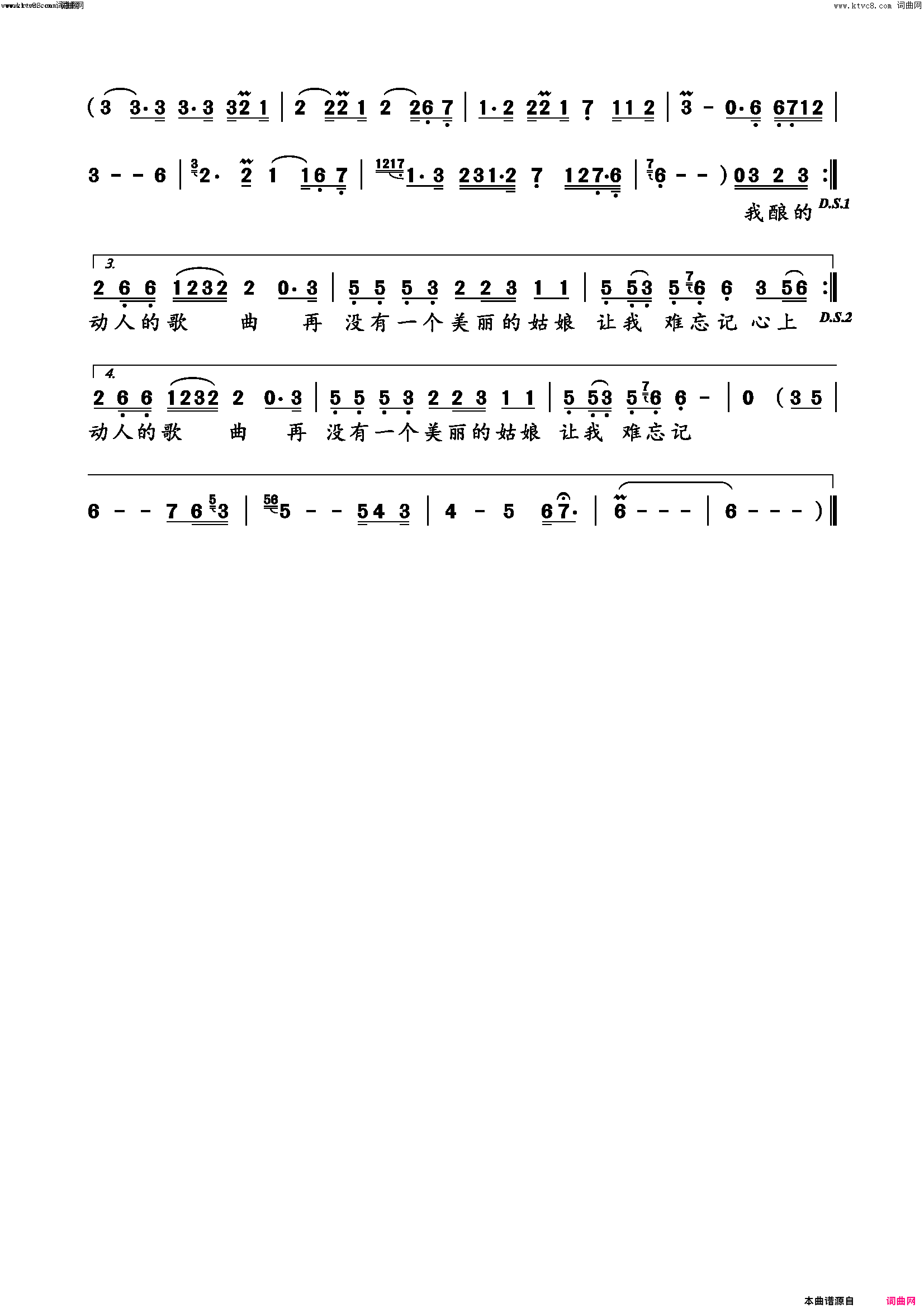 可可托海的牧羊人电吹管演奏简谱_美梦音演唱_王琪/王琪词曲
