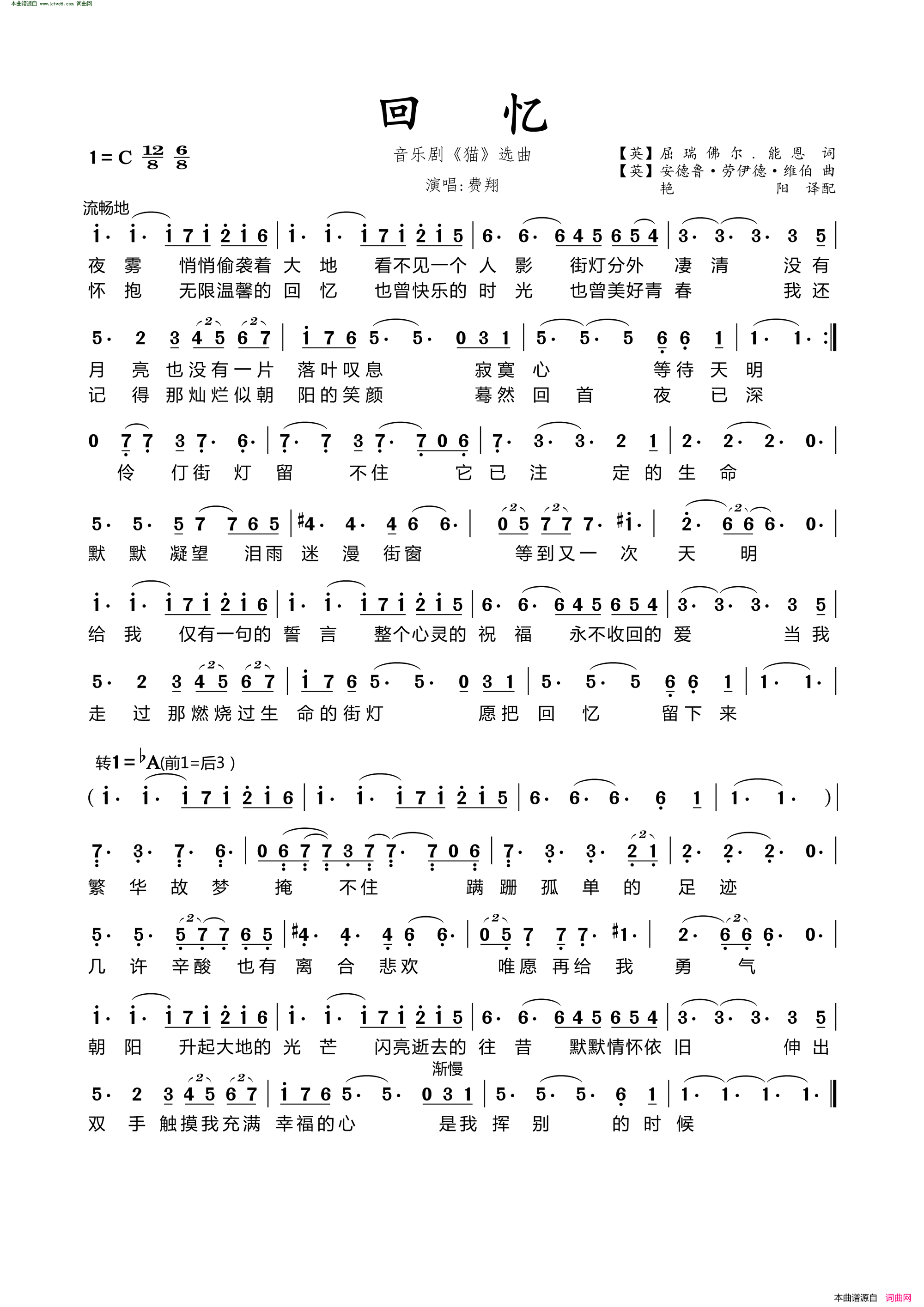 回忆_音乐剧_猫_选曲简谱_费翔演唱_屈瑞佛尔·能恩/安德鲁·劳伊德·维伯词曲