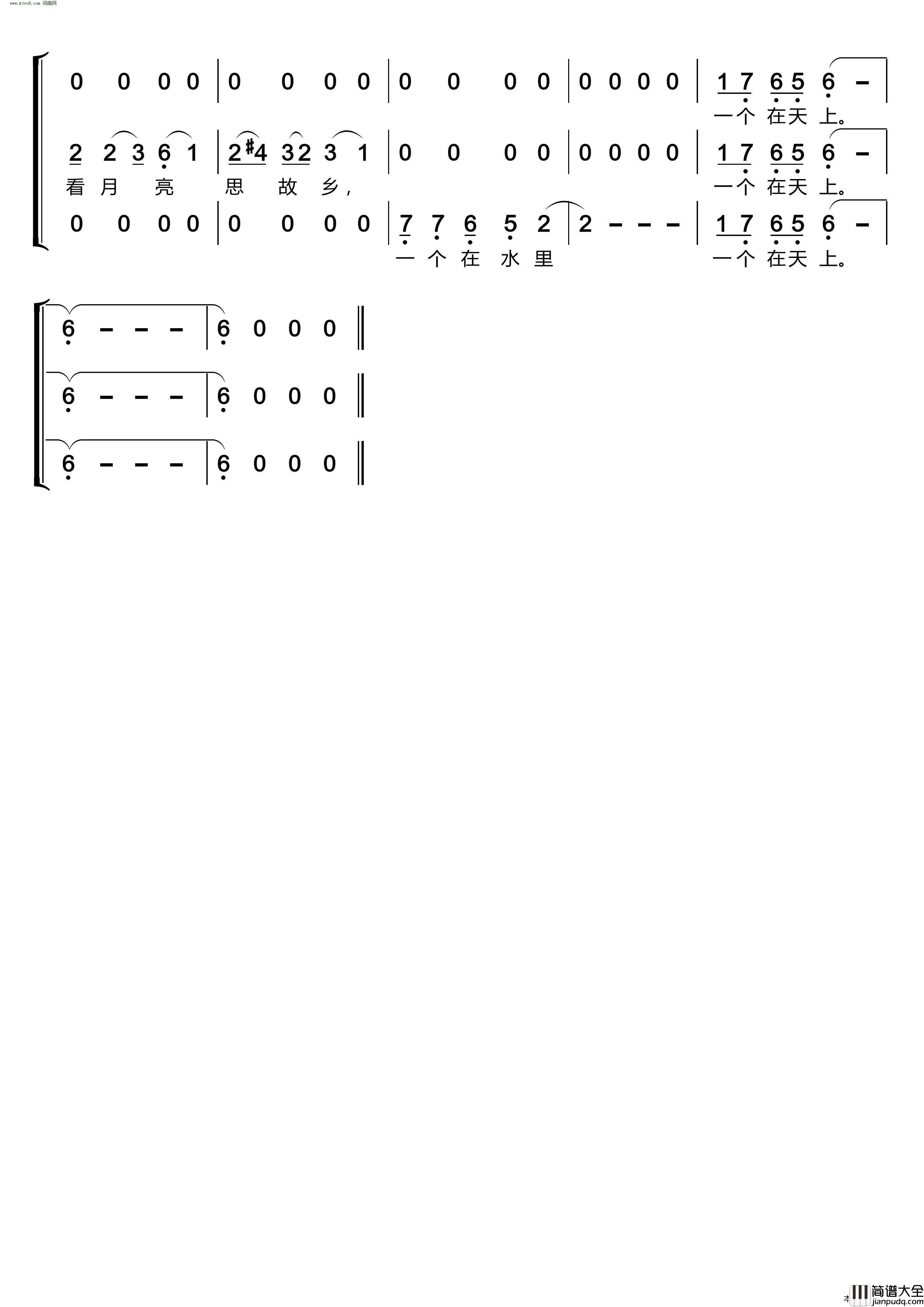 月之故乡梦之旅合唱组合_男女三声部重唱简谱_梦之旅组合演唱_彭邦桢/刘庄、延生词曲