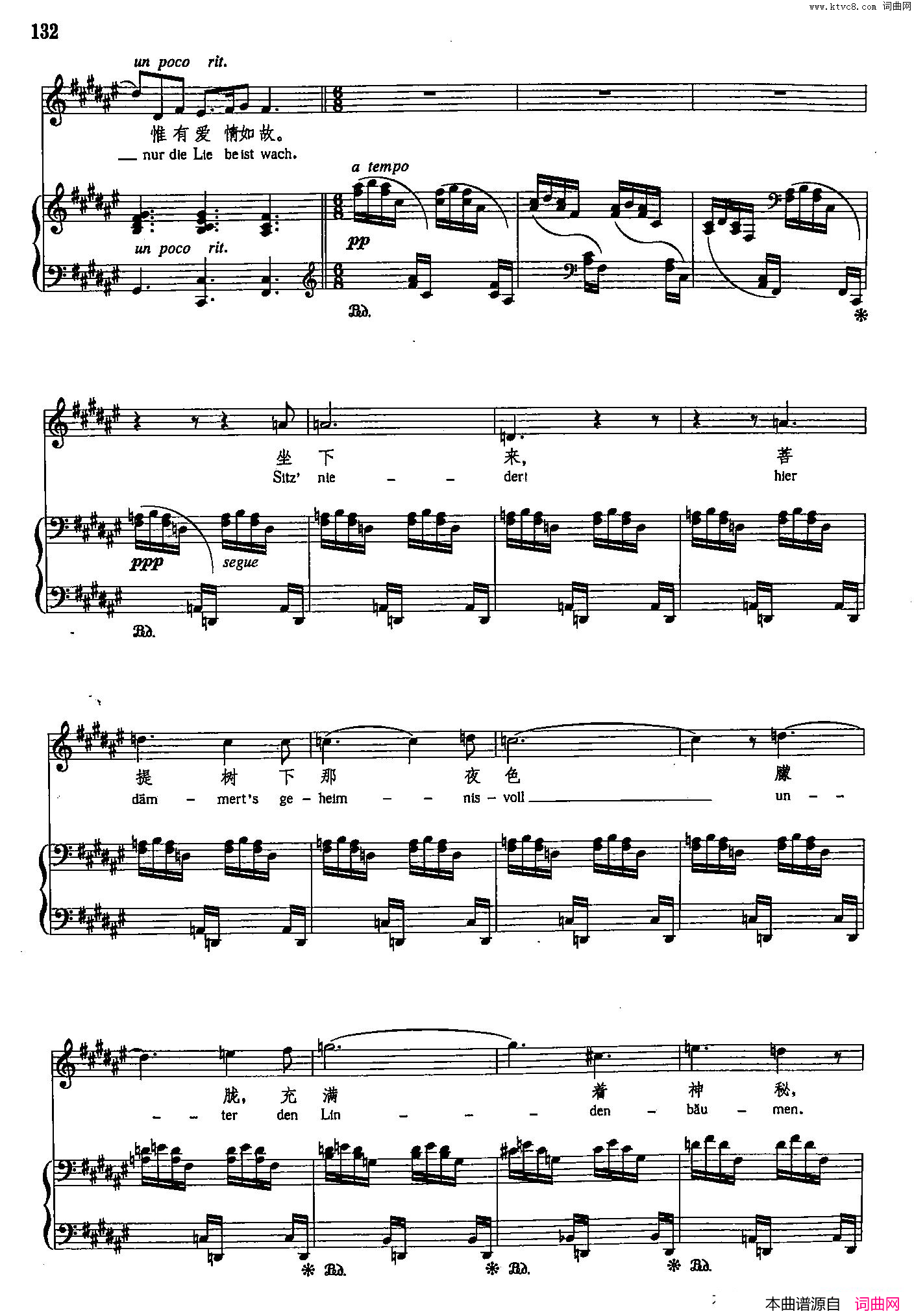 小夜曲声乐教学曲库5_28正谱简谱