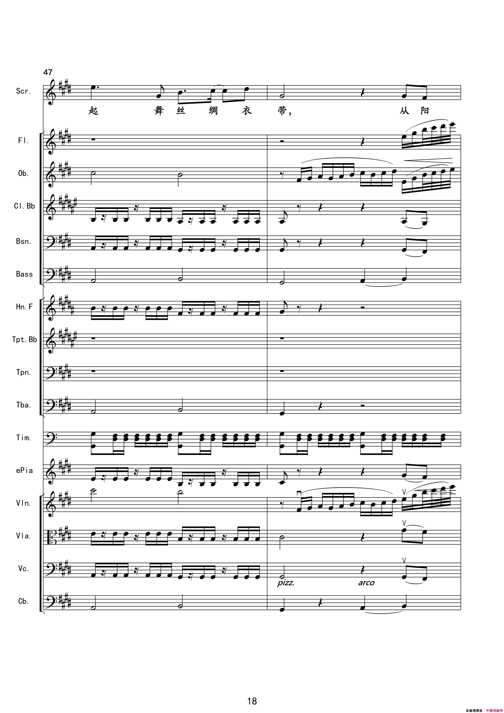 千年之约韩红演唱版伴奏总谱简谱_韩红演唱_陈涛/王备词曲