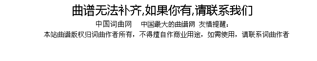 中华民族多瑰宝锡剧_紫砂梦_选段简谱_周东亮演唱