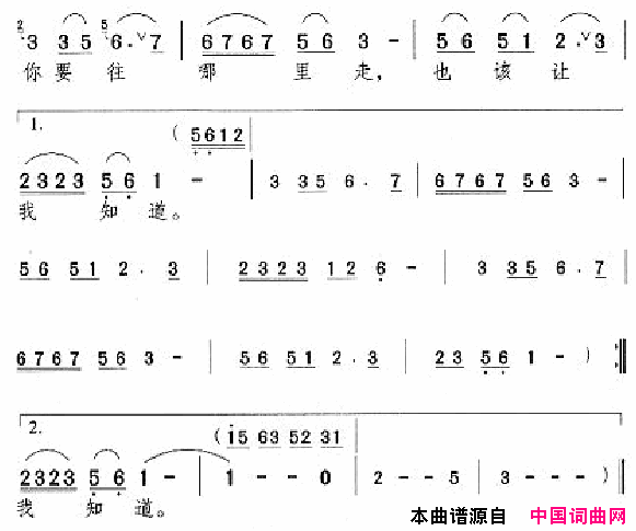 邓丽君演唱歌曲集000_050简谱