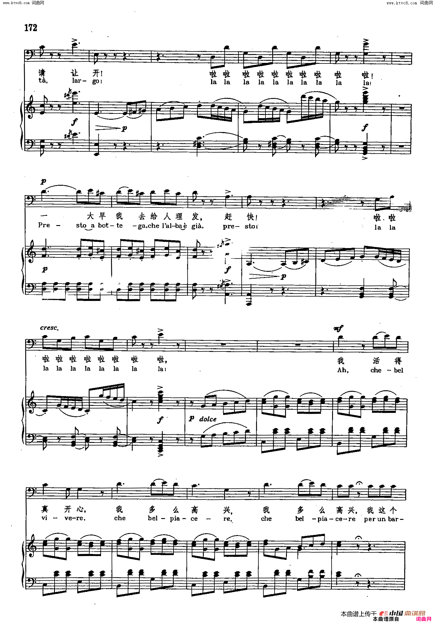 我来了，大家都让开声乐教学曲库2_25【意】_选自歌剧_塞维利亚的理发师_简谱