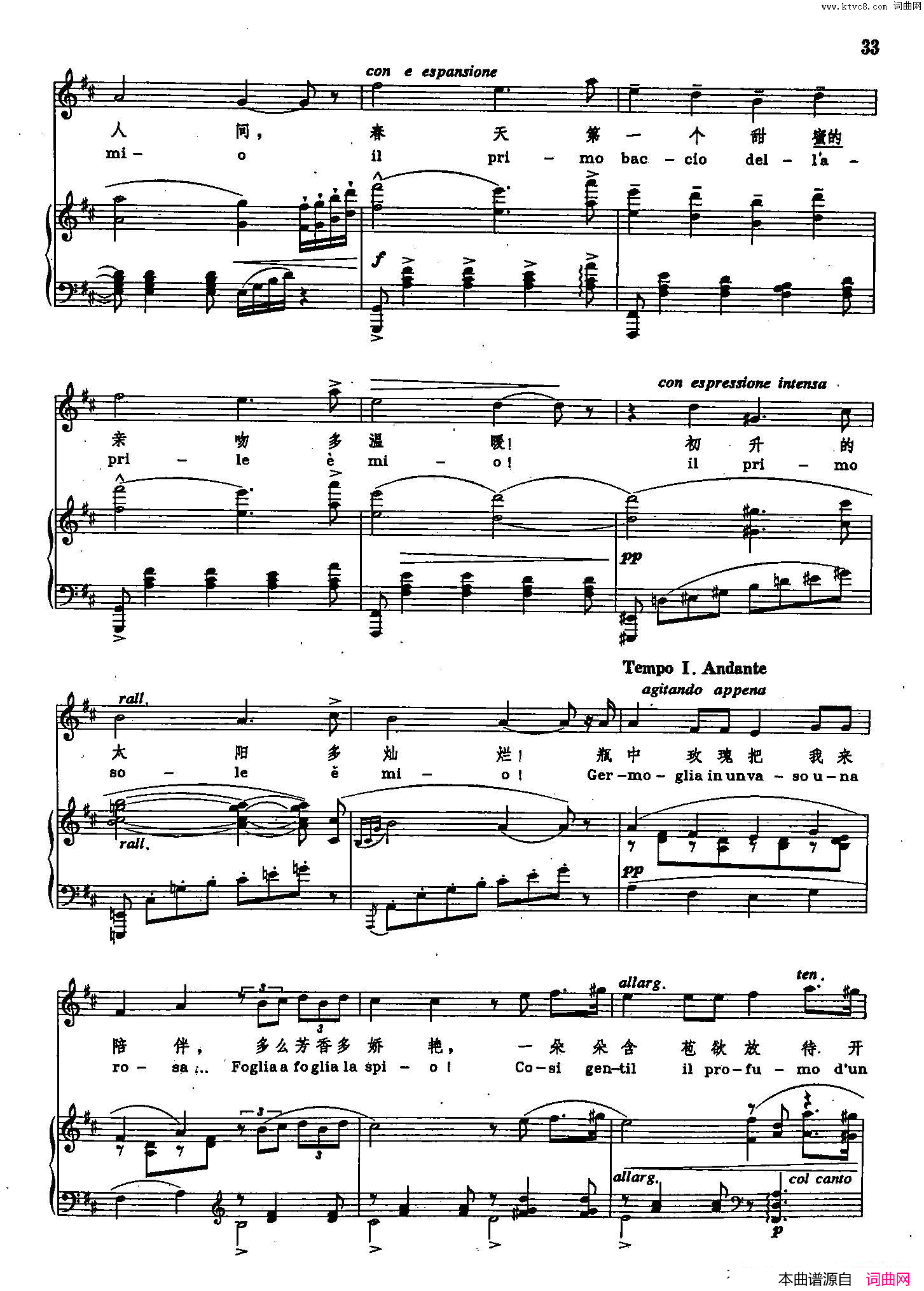 人们叫我咪咪声乐教学曲库2_59【意】正谱_选自歌剧_艺术家的生涯_简谱