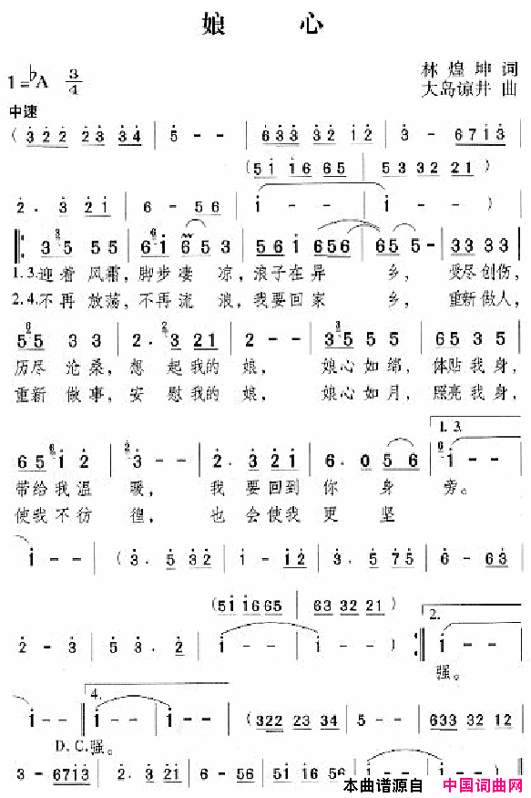 邓丽君演唱歌曲集051_100简谱