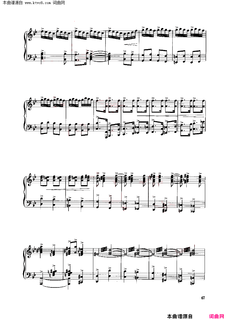红梅随想曲钢琴伴奏谱简谱_于红梅演唱_作曲：吴厚元词曲