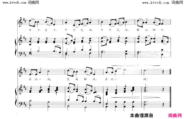 抗敌正谱简谱