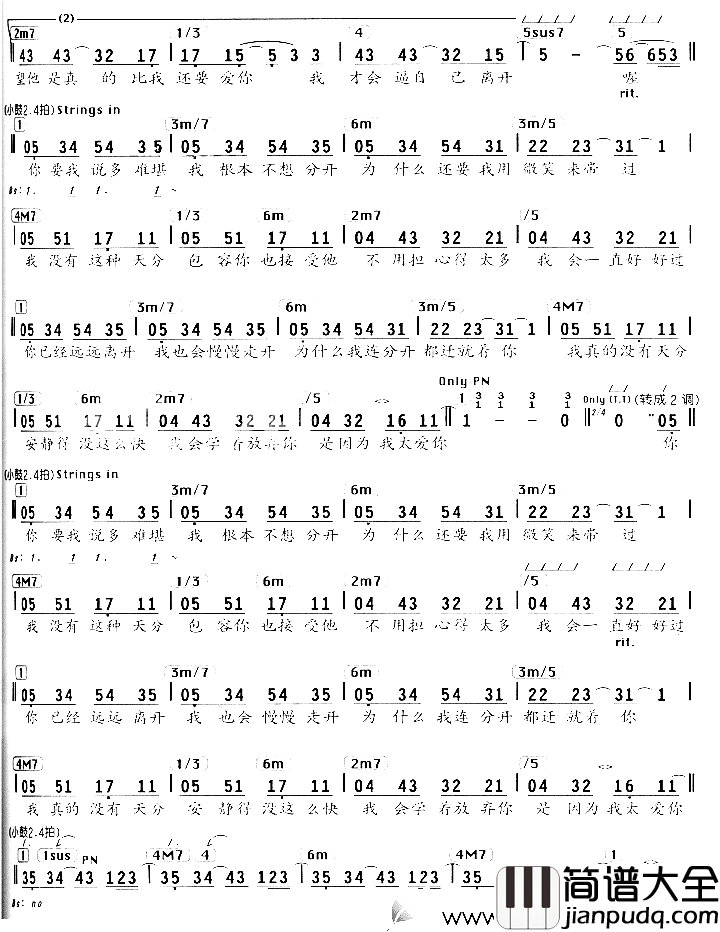 安静简谱_周杰伦演唱