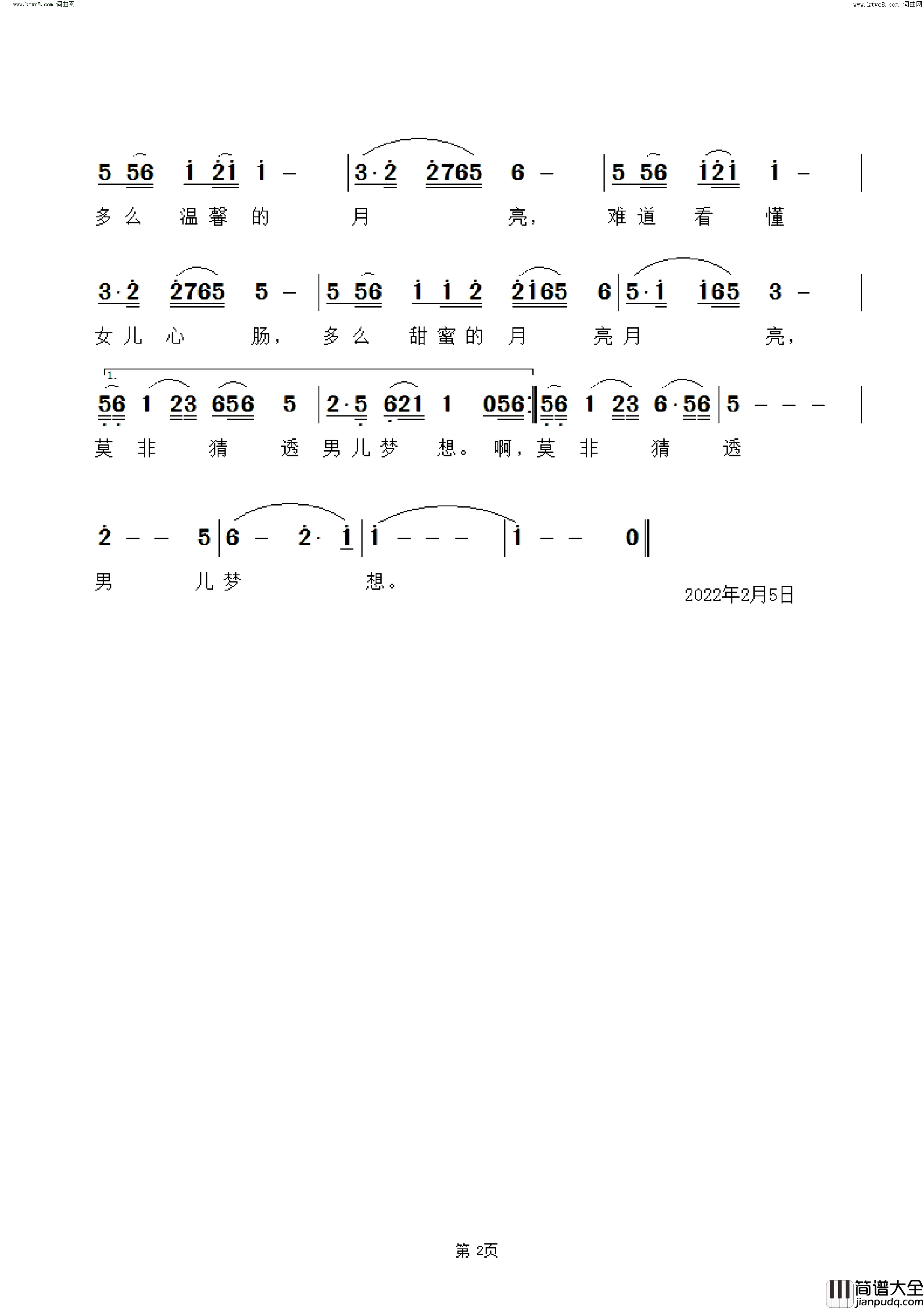 月光之恋简谱_李敏演唱_邓洪先/雷渡词曲