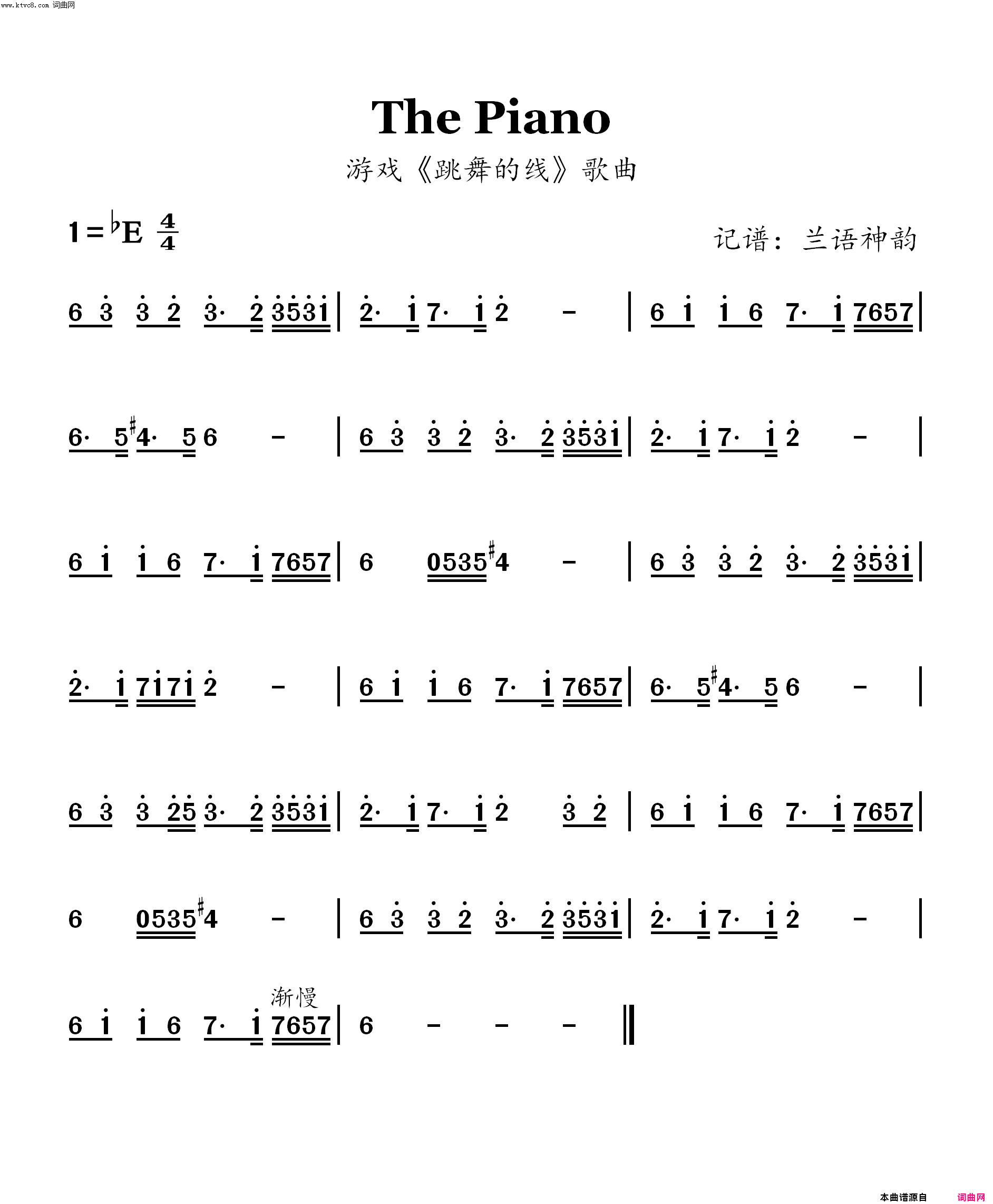 The_Piano游戏_跳舞的线_歌曲简谱