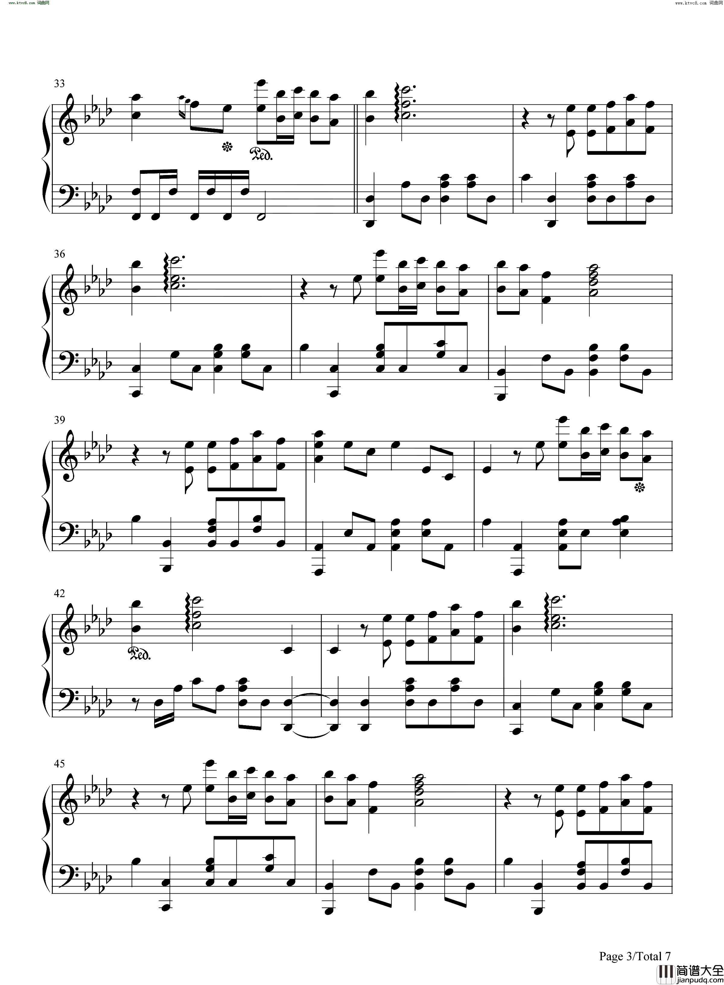 大寒完美版简谱_音阙诗听演唱_作曲：殇小谨词曲