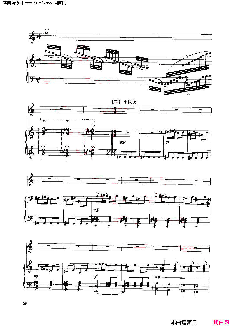 红梅随想曲钢琴伴奏谱简谱_于红梅演唱_作曲：吴厚元词曲