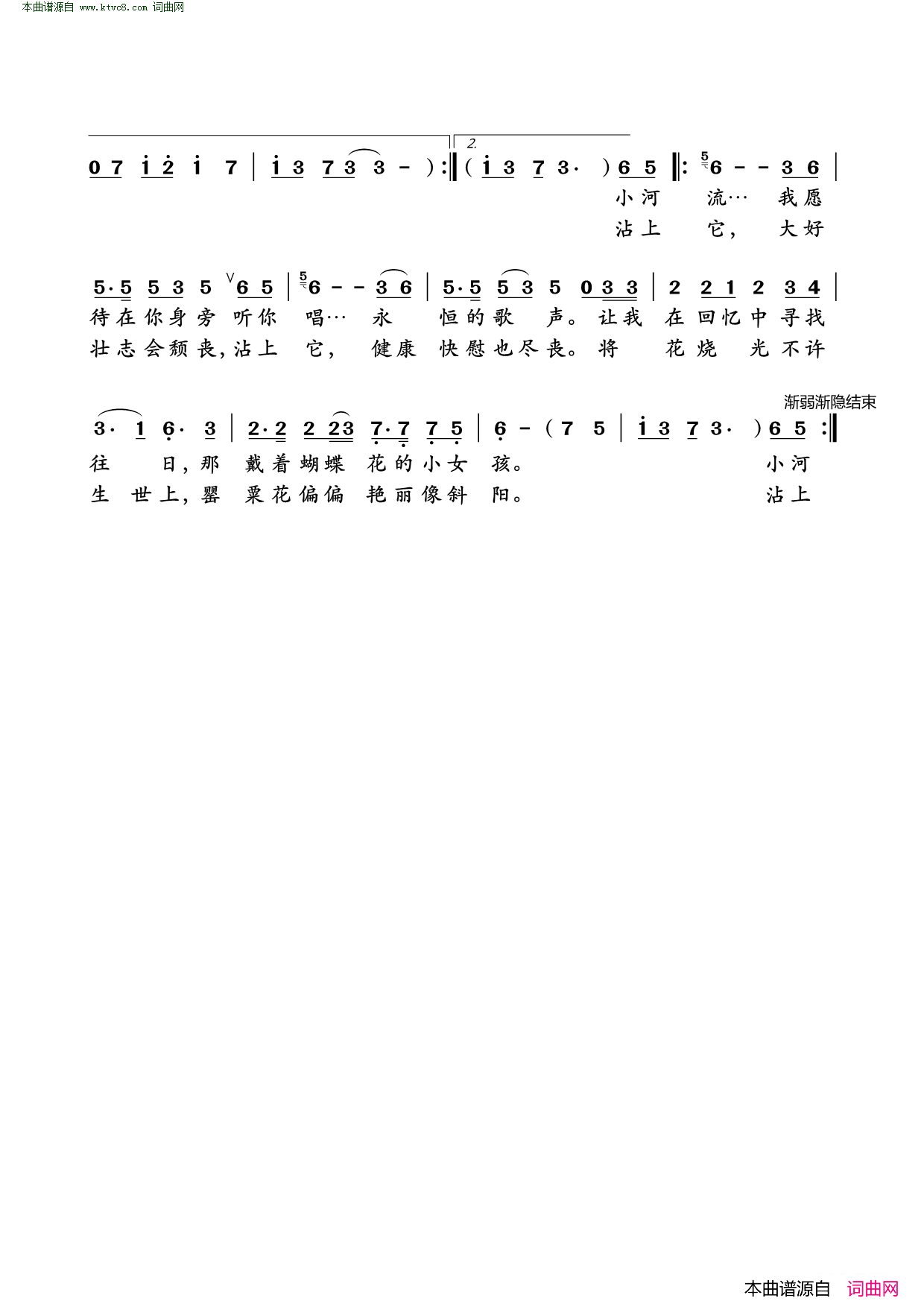 往事_国、粤语简谱