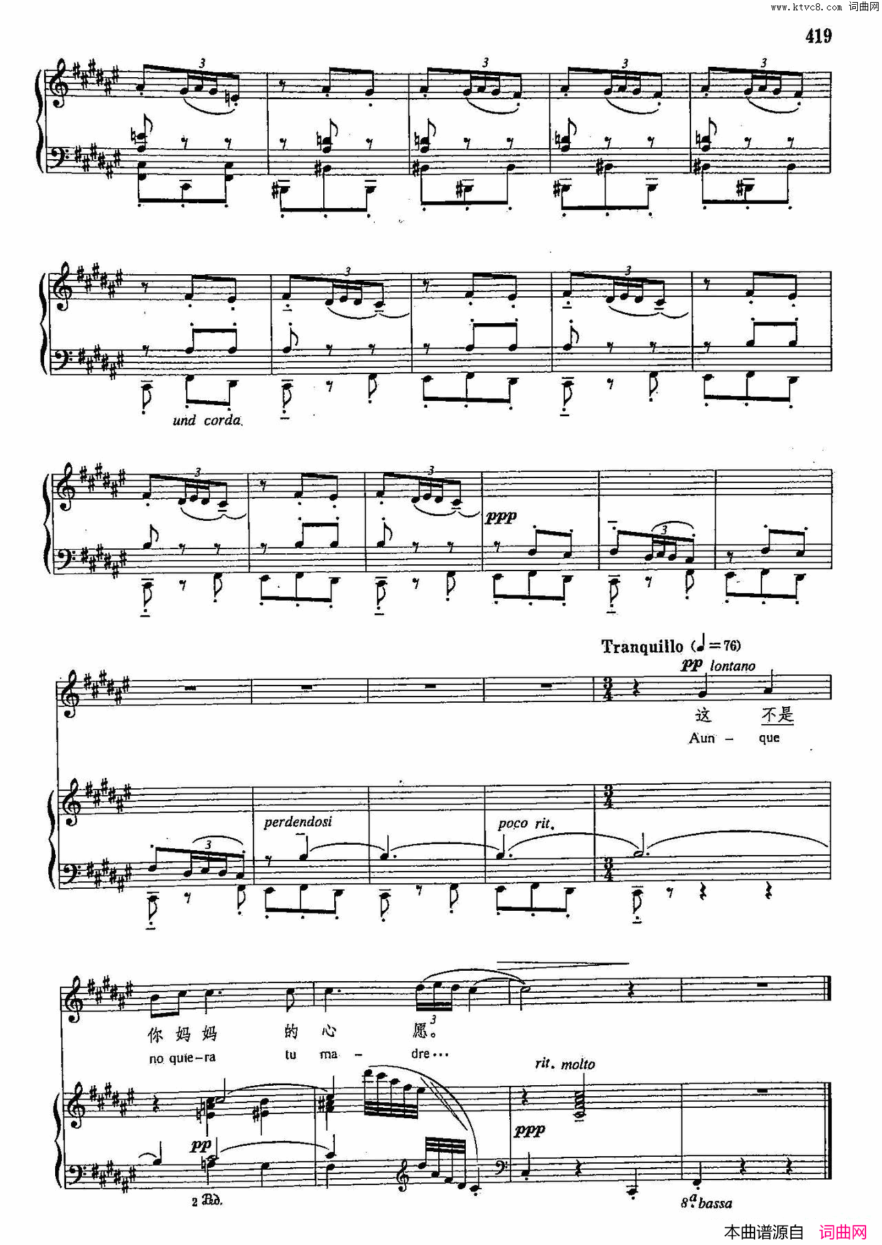 霍达声乐教学曲库4_【西】76正谱简谱