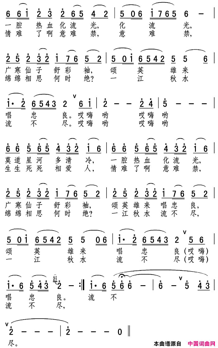 月儿明，星儿亮简谱
