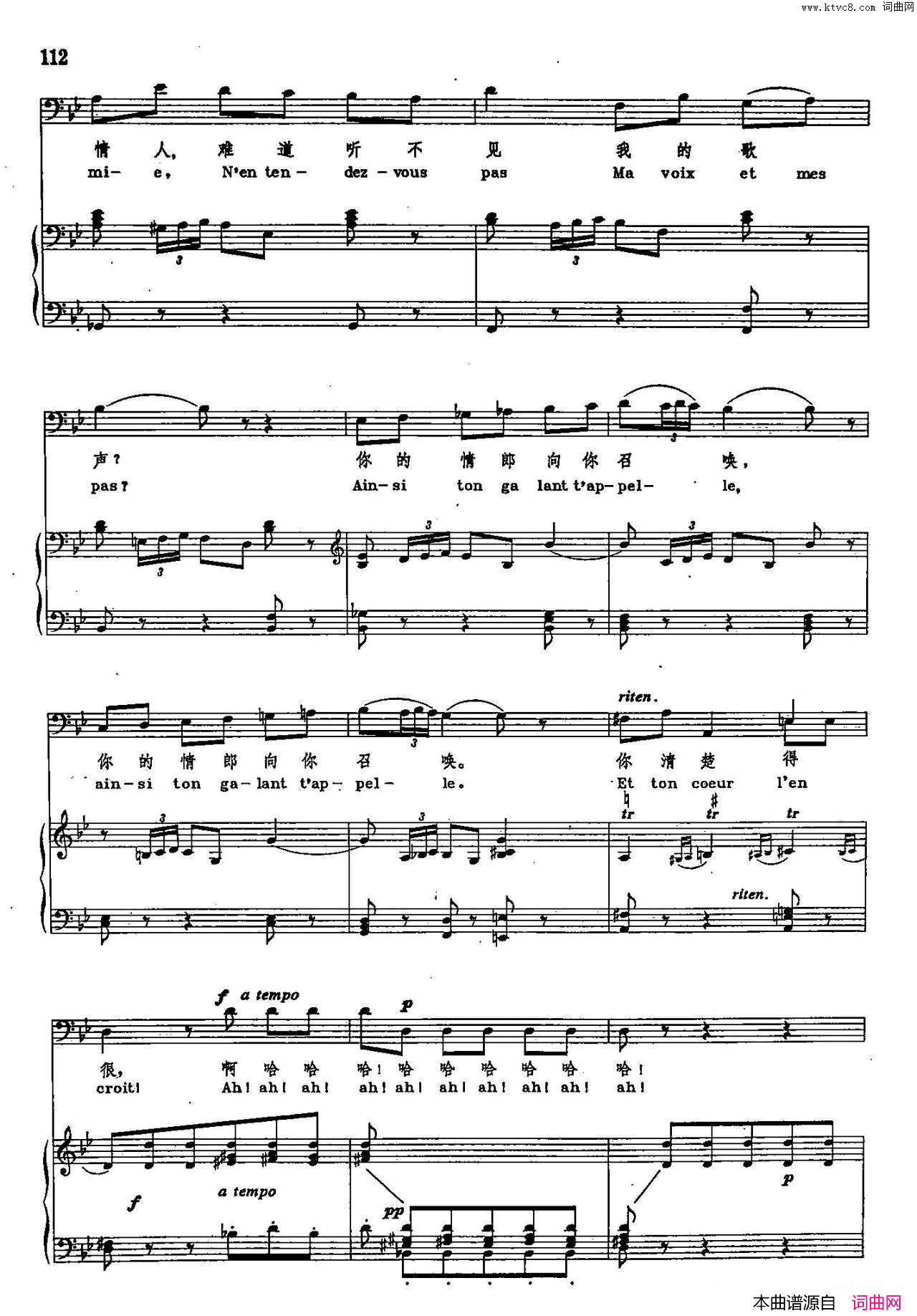 你是假装入梦境声乐教学曲库2_74【法】正谱_选自歌剧_浮士德_简谱