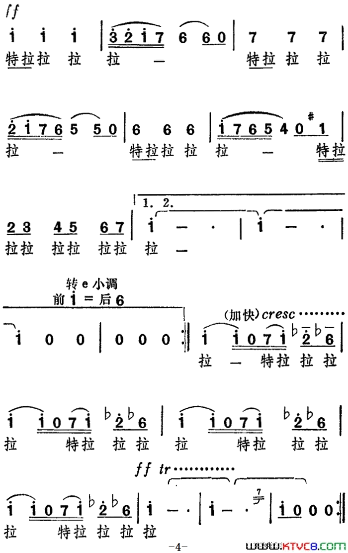 波西米亚之歌“听欢乐铃声响叮当”选自歌剧_卡门_简谱