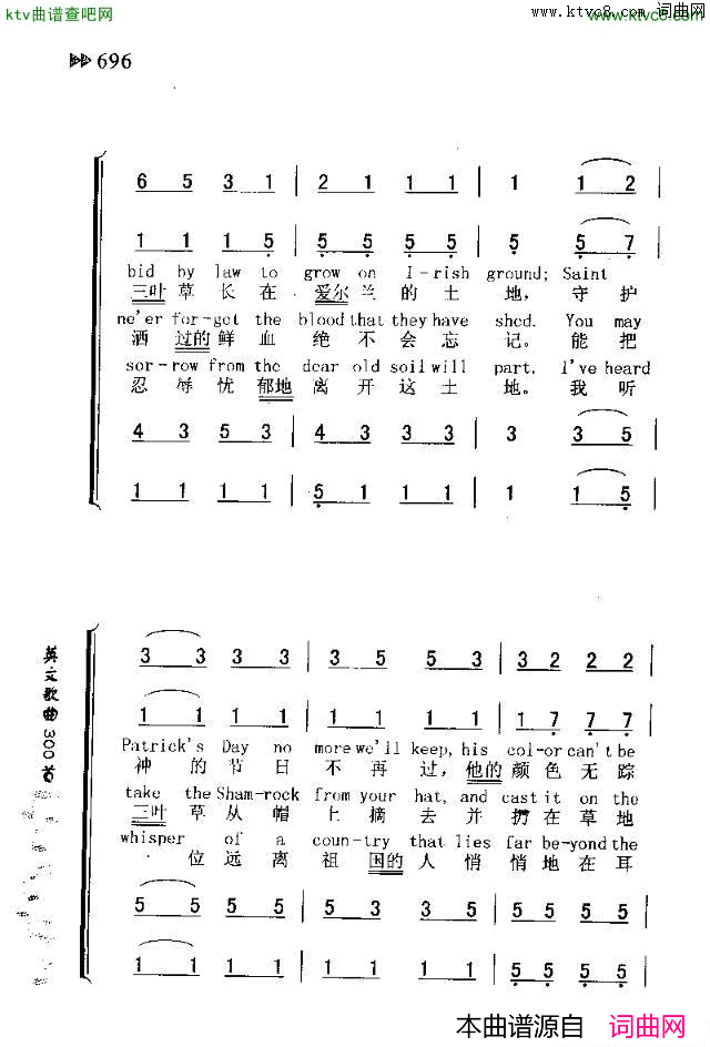 THEWEARINGOFTHEGREEN绿色的穿戴简谱