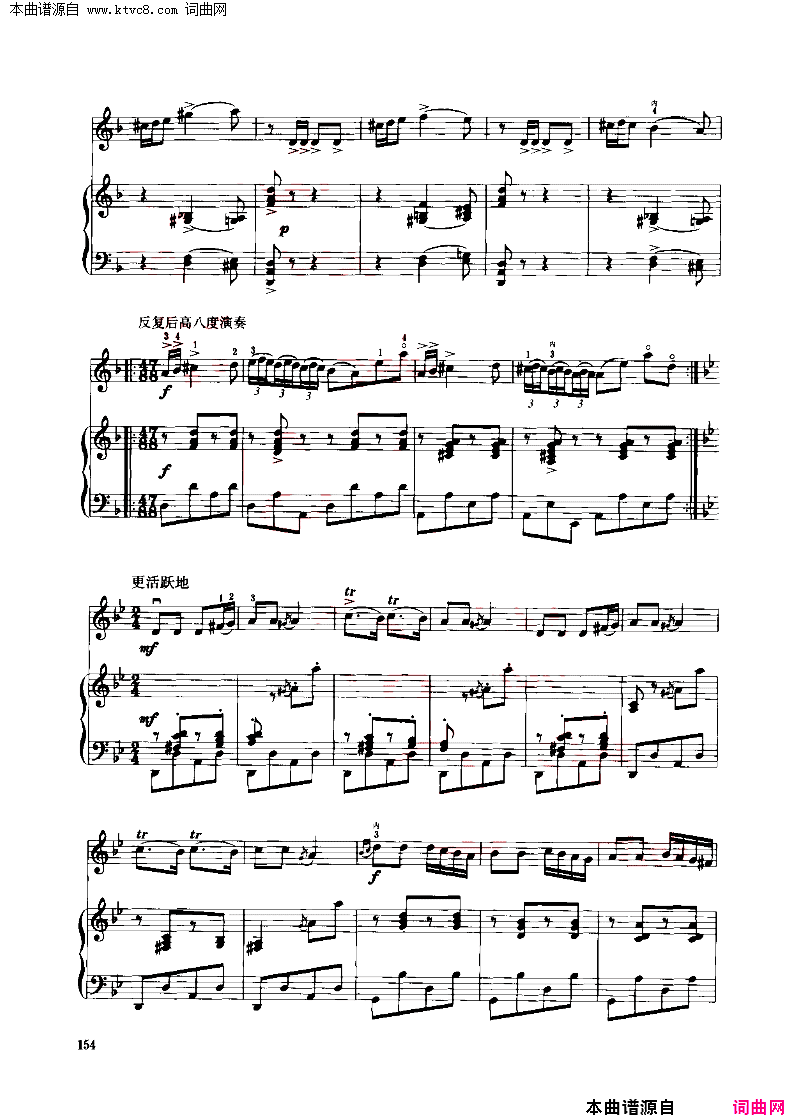 阳光照耀着塔什库尔干钢琴伴奏谱简谱_于红梅演唱_作曲：陈钢、刘天华词曲