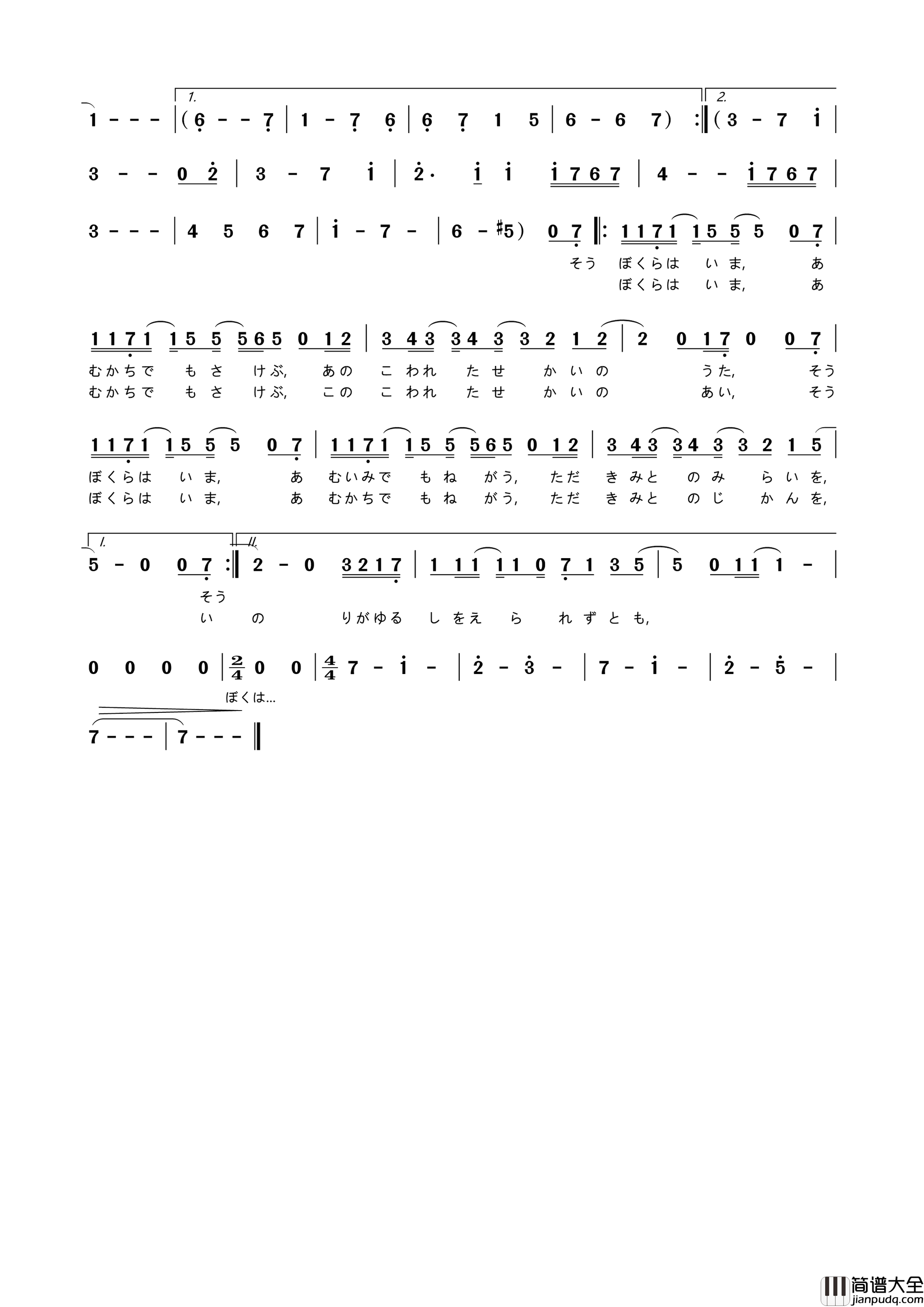 WeightoftheWld/壊レタ世界ノ歌_尼尔：机械纪元_主题曲&B结局片尾曲Weight_of_the_Wld/壊レタ世界ノ歌_尼尔：机械纪元_主题曲&B结局片尾曲简谱_河野マリナ演唱_岡部啓一