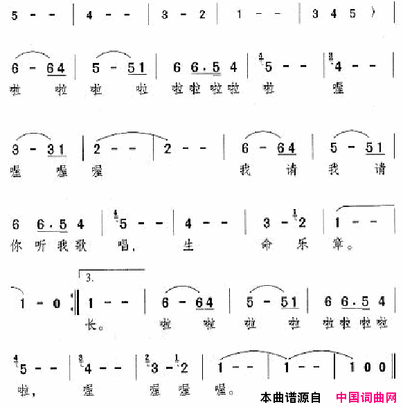 邓丽君演唱歌曲集051_100简谱