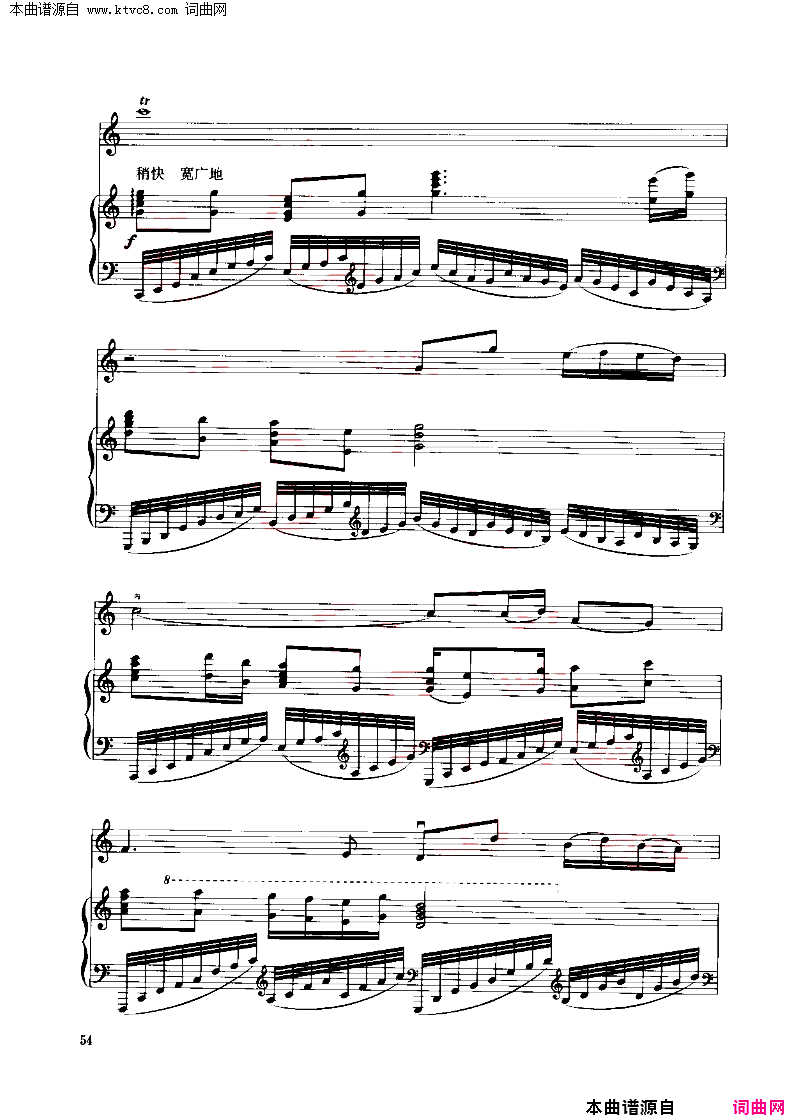 红梅随想曲钢琴伴奏谱简谱_于红梅演唱_作曲：吴厚元词曲