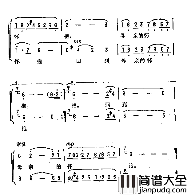 我们回到母亲的怀抱简谱