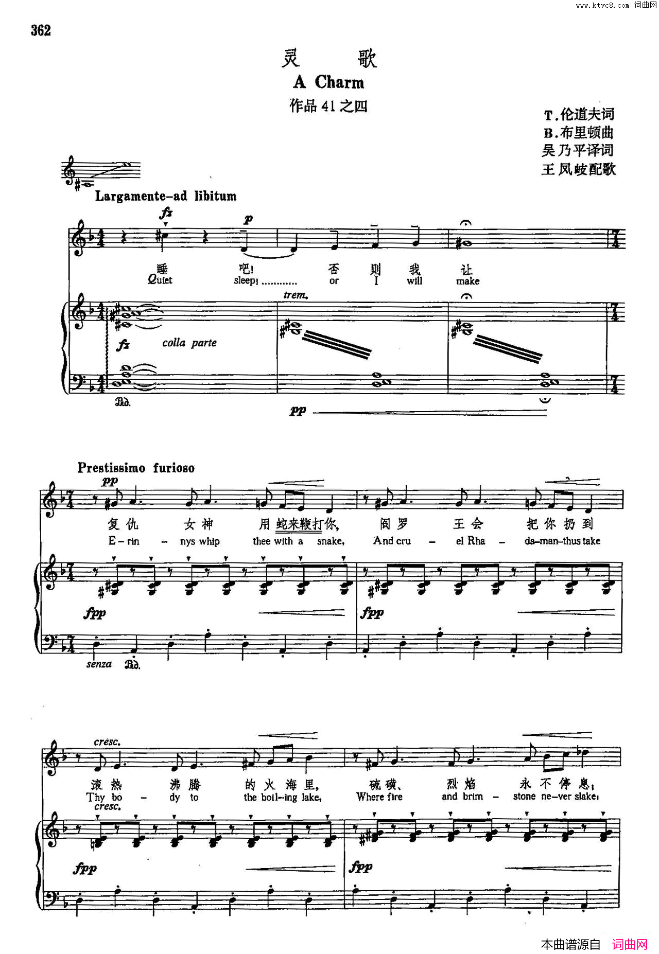 声乐教学曲库5_85灵歌正谱简谱