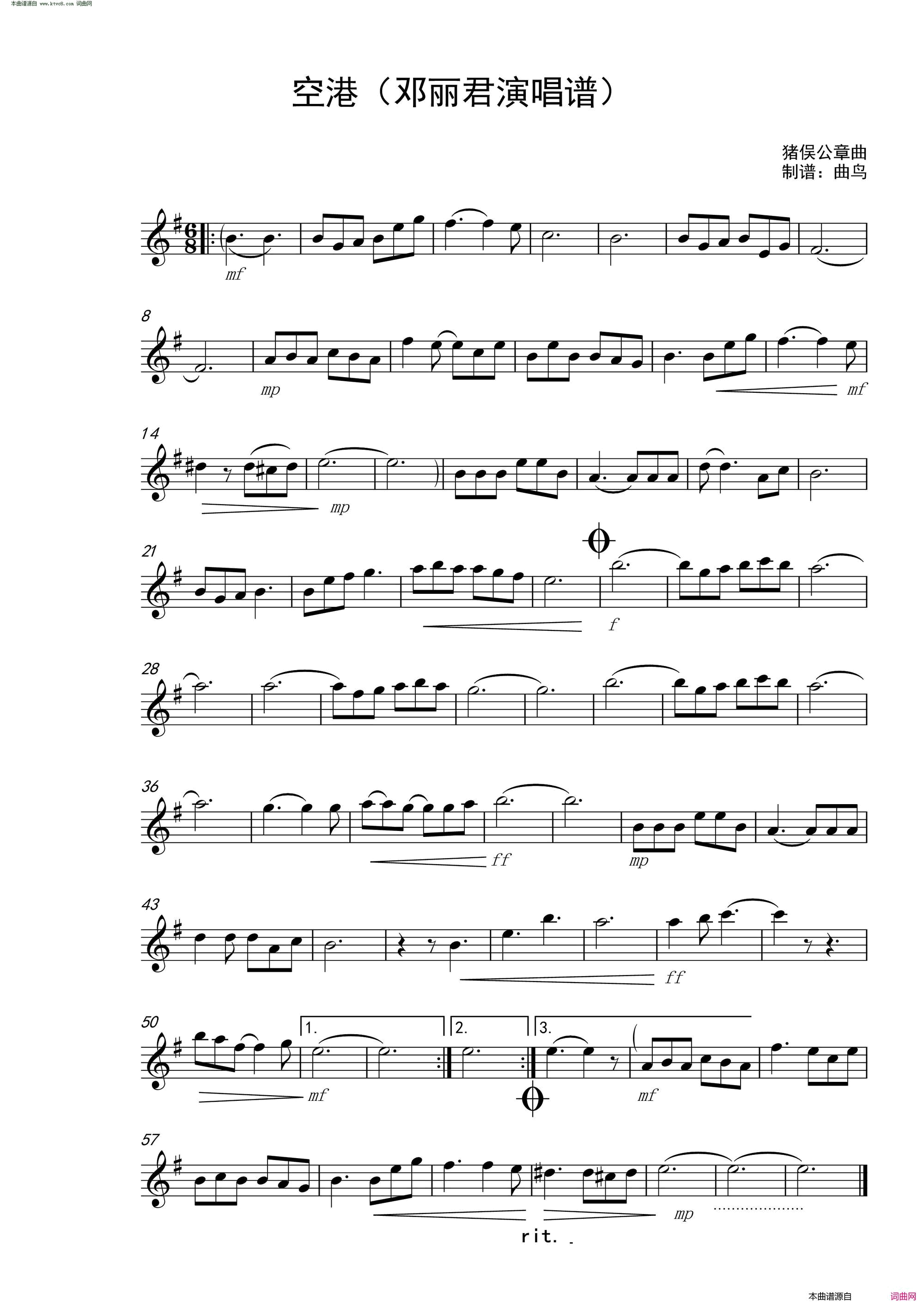空港简谱_邓丽君演唱_作曲：猪俣公章词曲