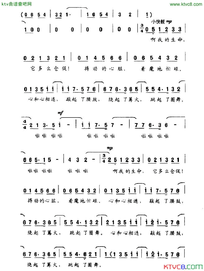 希望简谱_王宏伟演唱_胡乔木/傅庚辰词曲