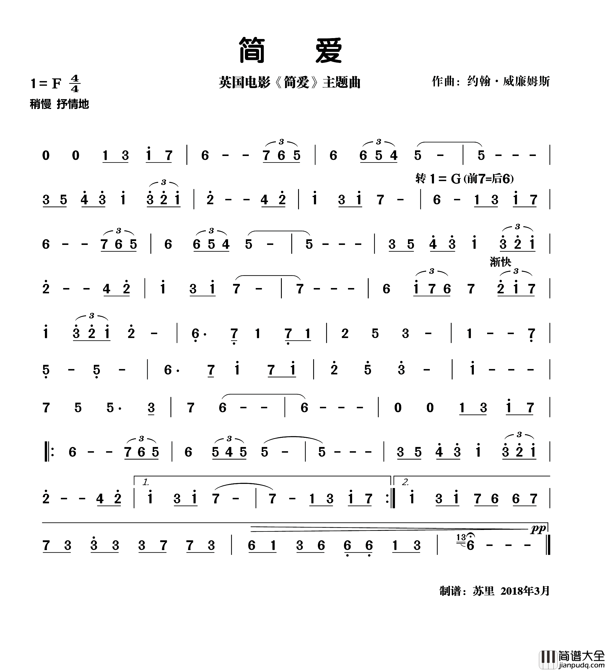 简爱英国电影_简爱_主题乐曲主旋律谱简谱