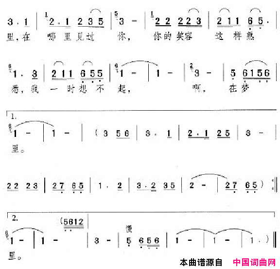 邓丽君演唱歌曲集051_100简谱