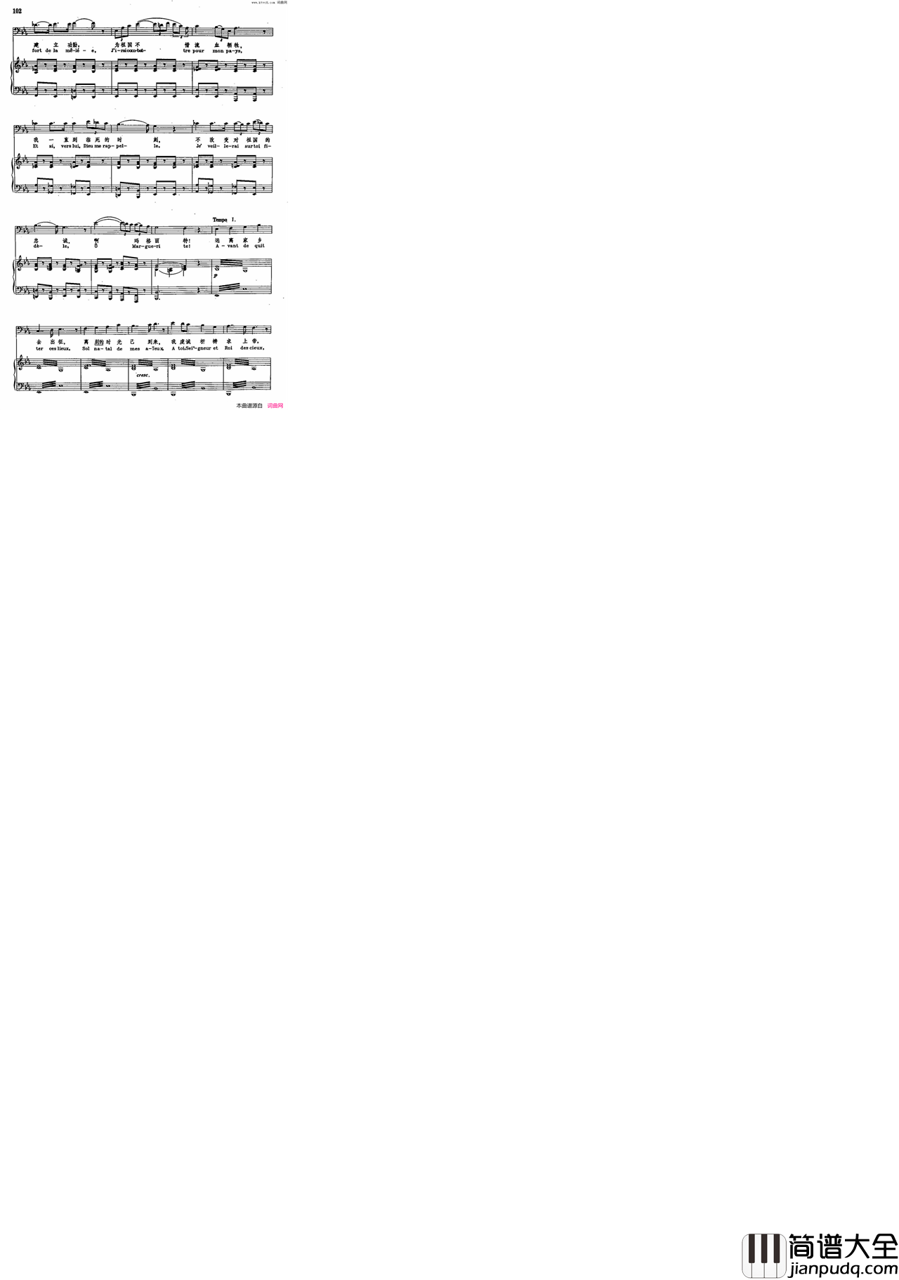 远离家乡去出征声乐教学曲库2_72【法】正谱_选自歌剧_浮士德_简谱