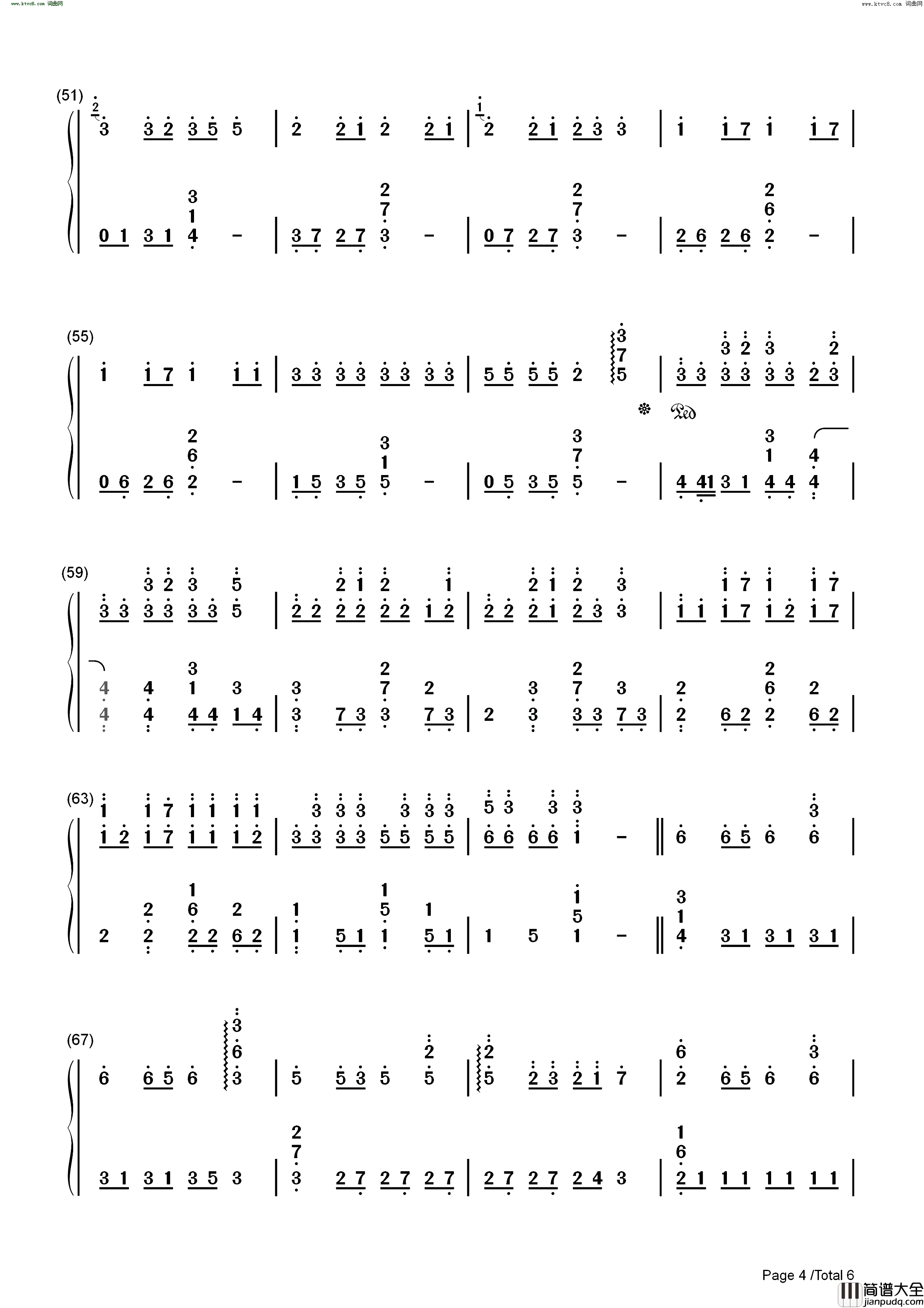 大寒完美版简谱_音阙诗听演唱_作曲：殇小谨词曲