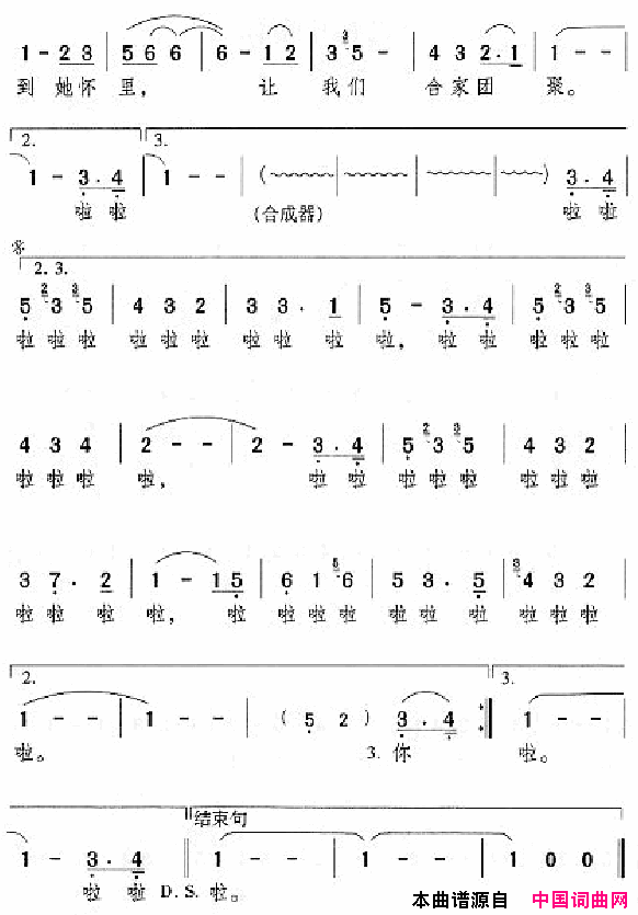 邓丽君演唱歌曲集251_300简谱