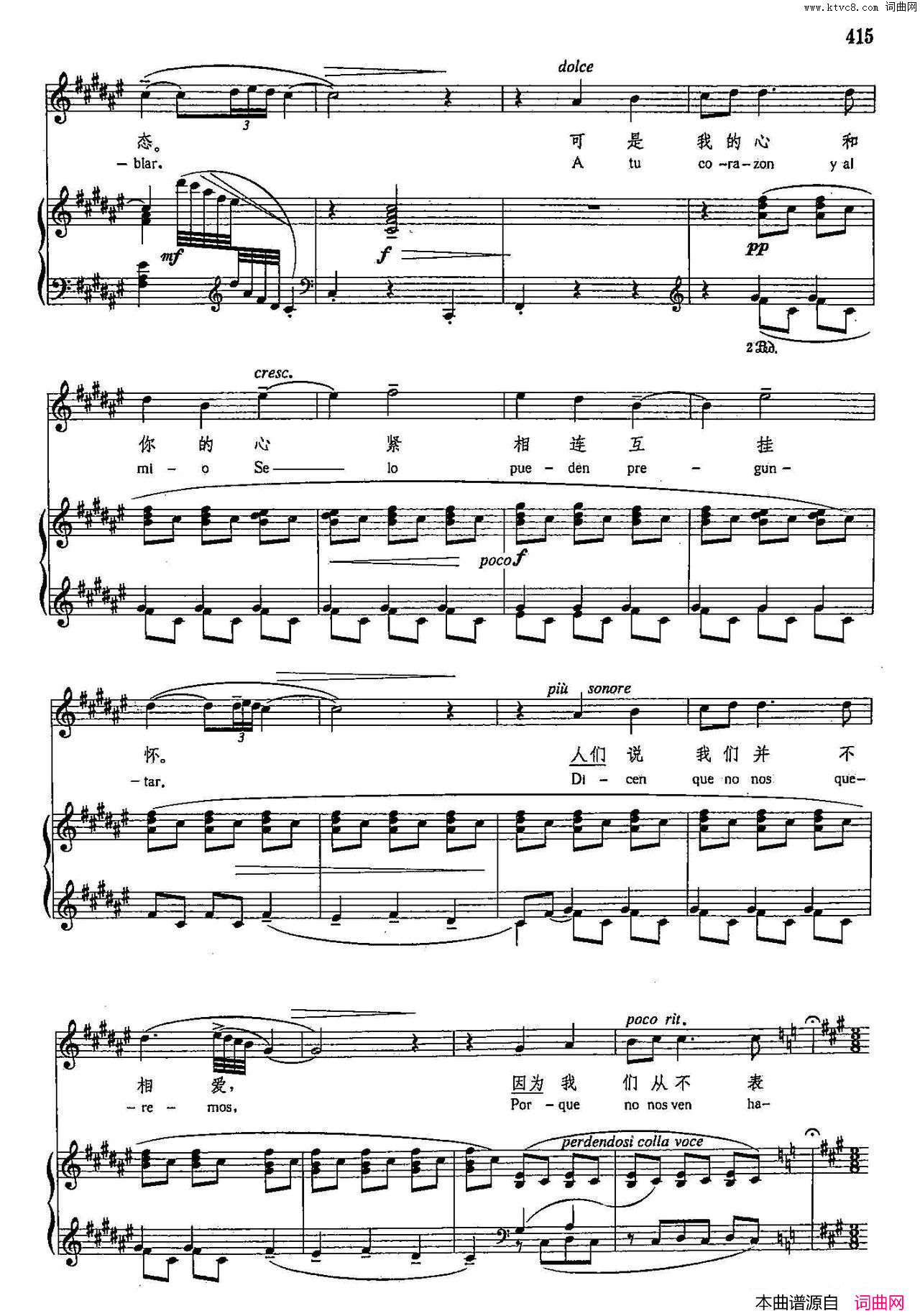 霍达声乐教学曲库4_【西】76正谱简谱