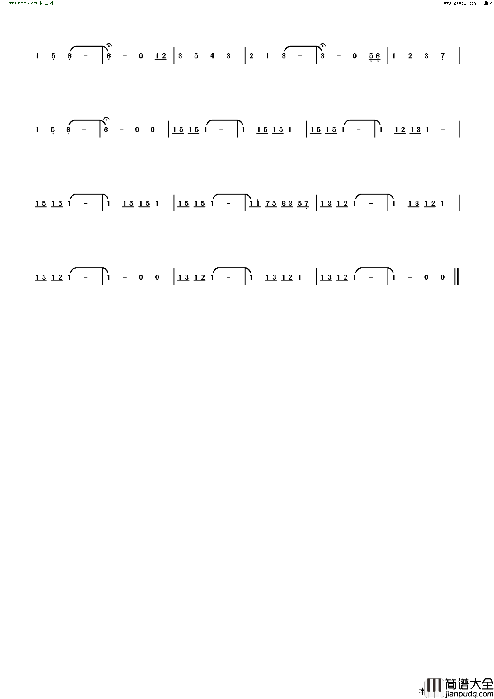 デート约会日本动画_你的名字_电影插曲简谱_RADWIMPS演唱_RADWIMPS/RADWIMPS词曲