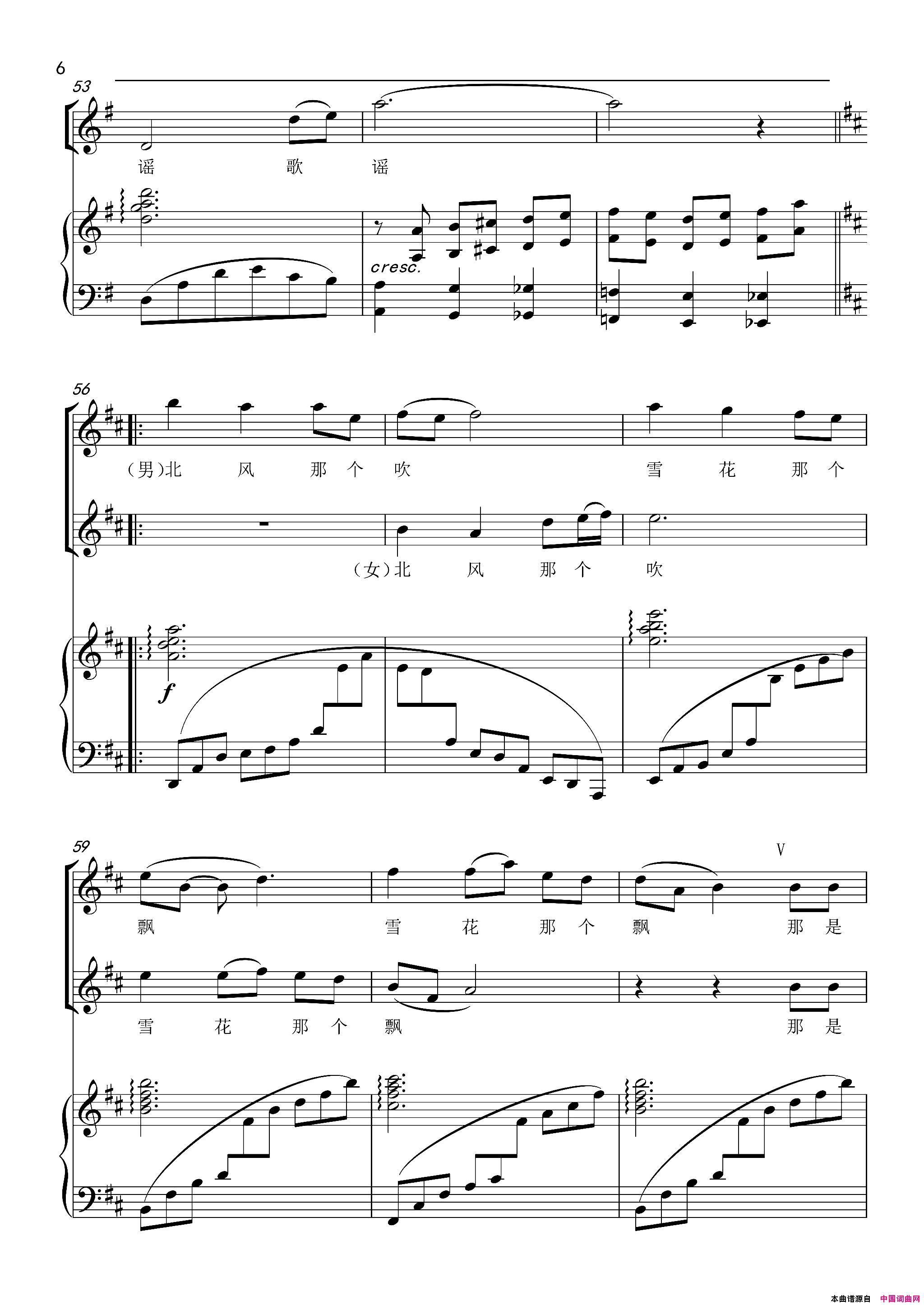 又见北风吹正谱简谱_胡大亮演唱_胡力/胡力词曲