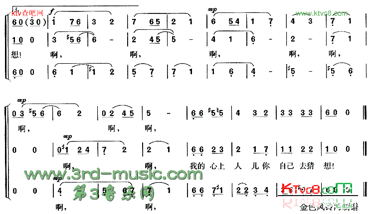 红莓花儿开_幸福的生活_插曲[合唱曲谱]简谱