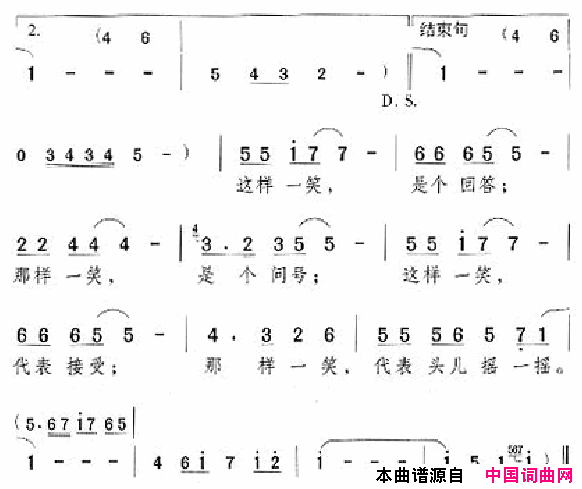 邓丽君演唱歌曲集151_200简谱