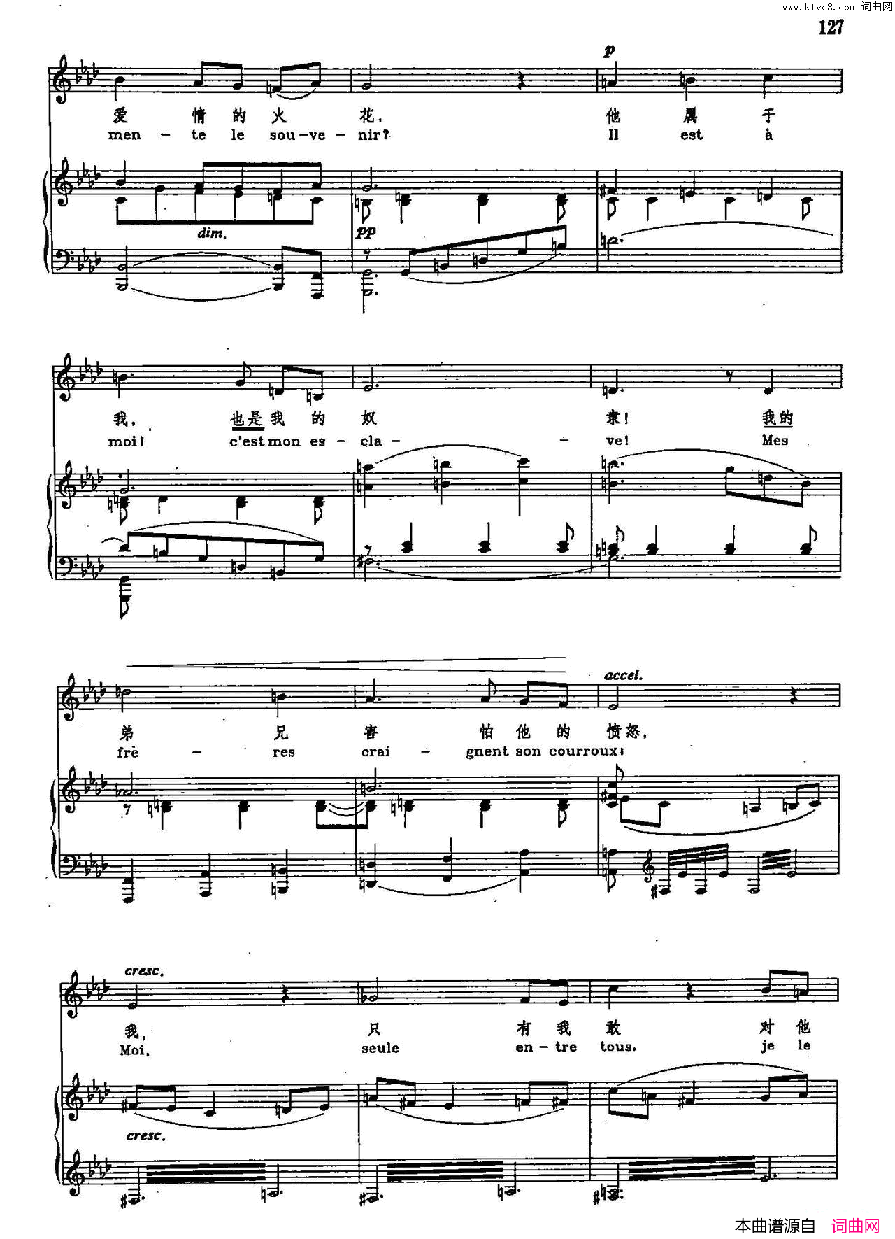 爱情啊，给我力量声乐教学曲库2_76【法】正谱选自歌剧_桑松与达莉拉_简谱