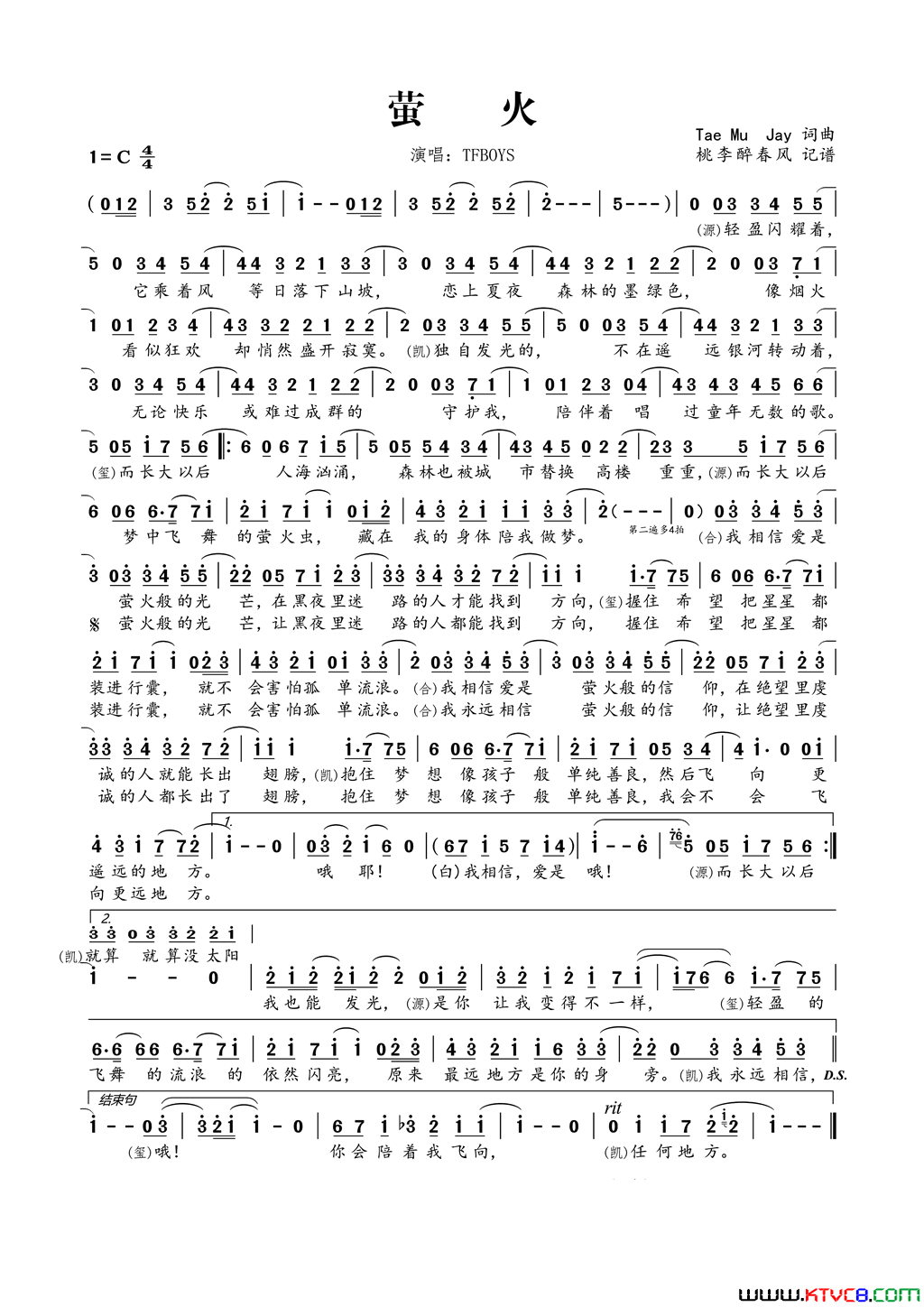 萤火简谱_TFBOYS演唱_Tae_Mu_Jay/Tae_Mu_Jay词曲