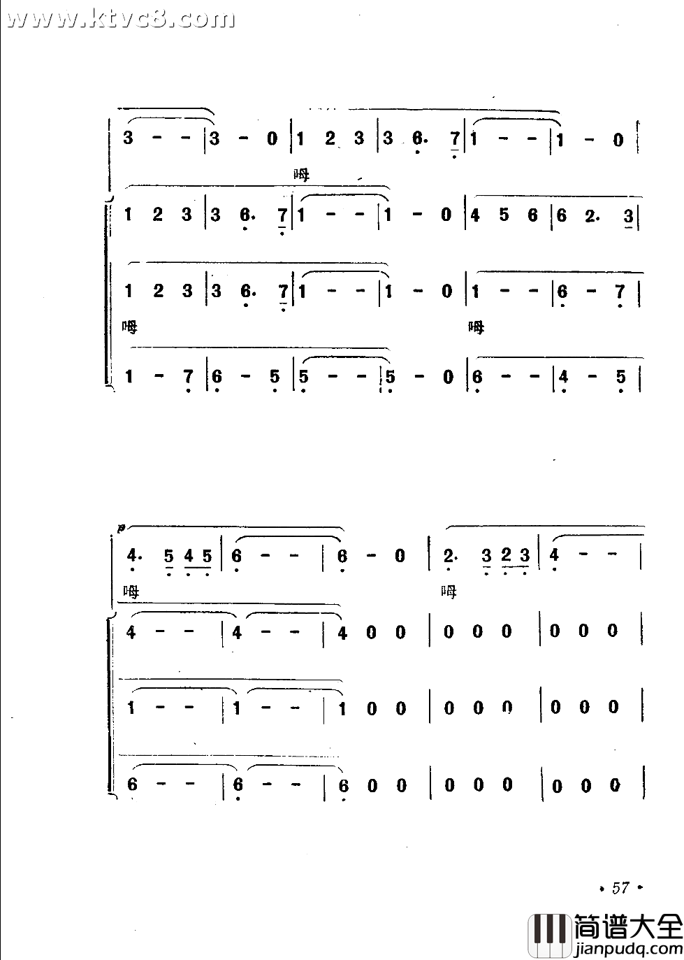 海蓝色的梦简谱_关牧村演唱_倪维德/施光南词曲