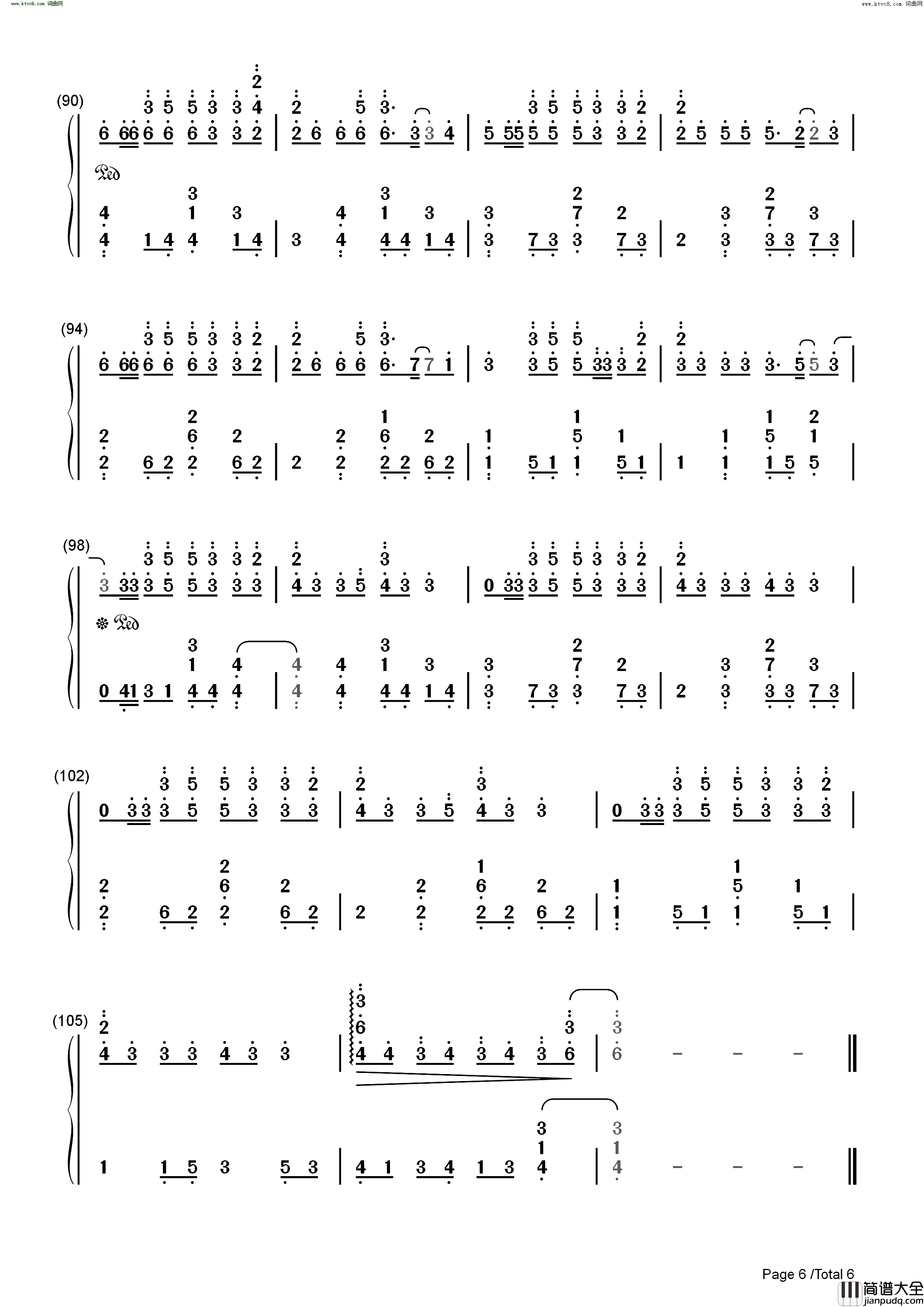 大寒完美版简谱_音阙诗听演唱_作曲：殇小谨词曲