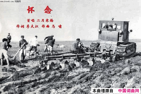 怀念简谱_二月寒梅演唱_李大江/马啸词曲