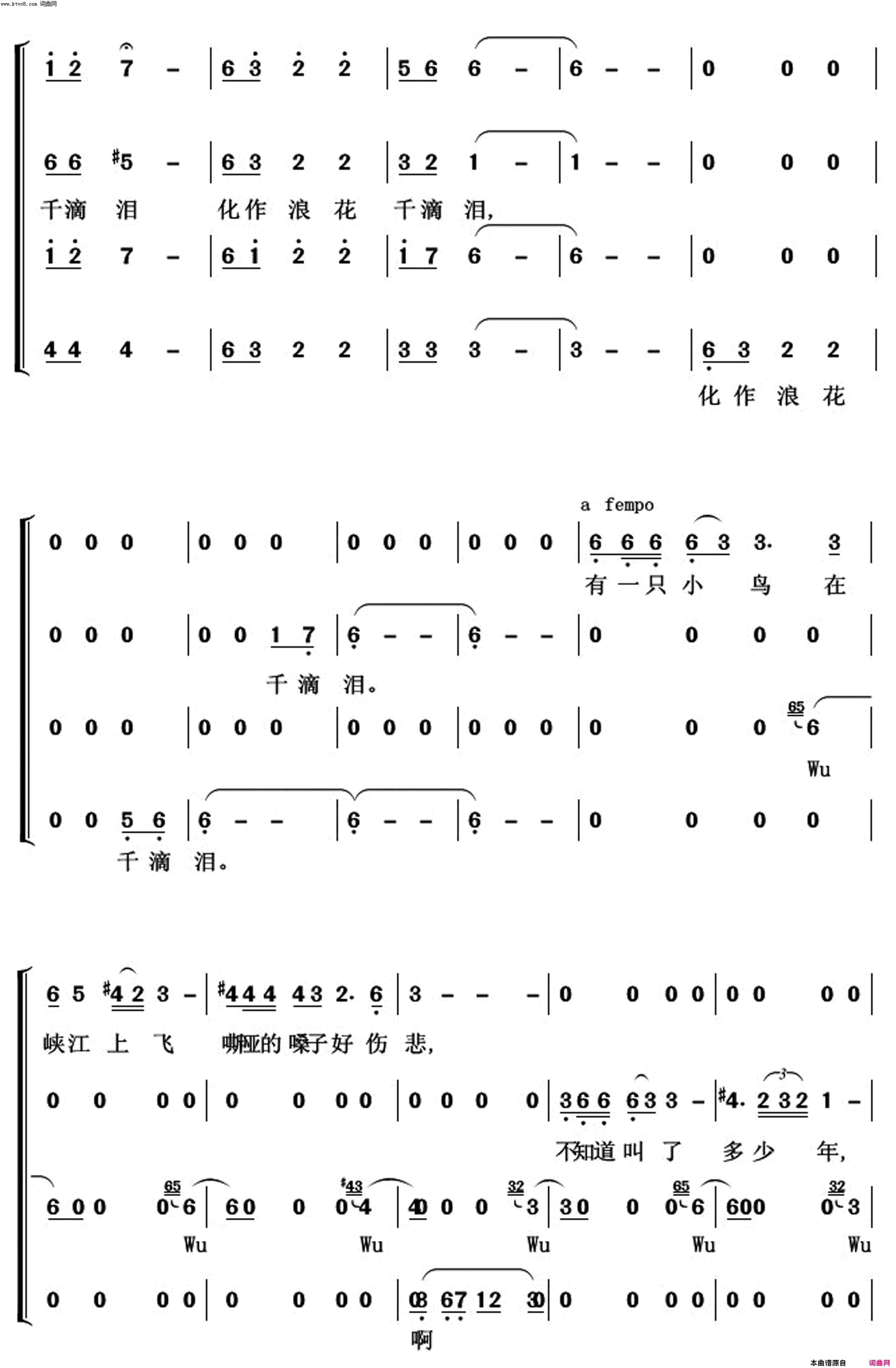 我哥回常青放歌简谱