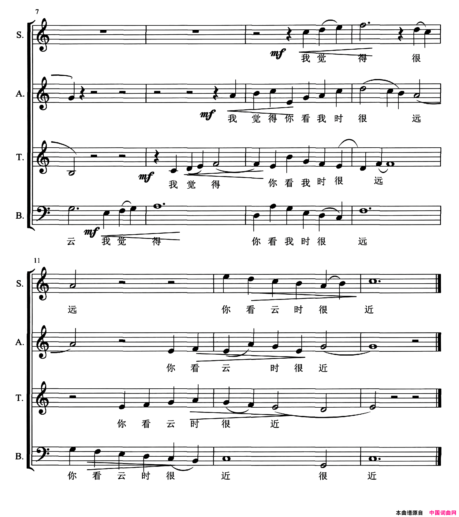 远和近四声部合唱五线谱简谱