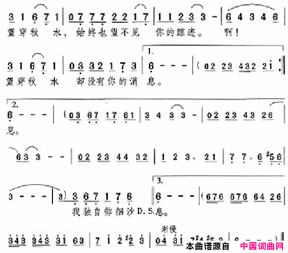 邓丽君演唱歌曲集000_050简谱